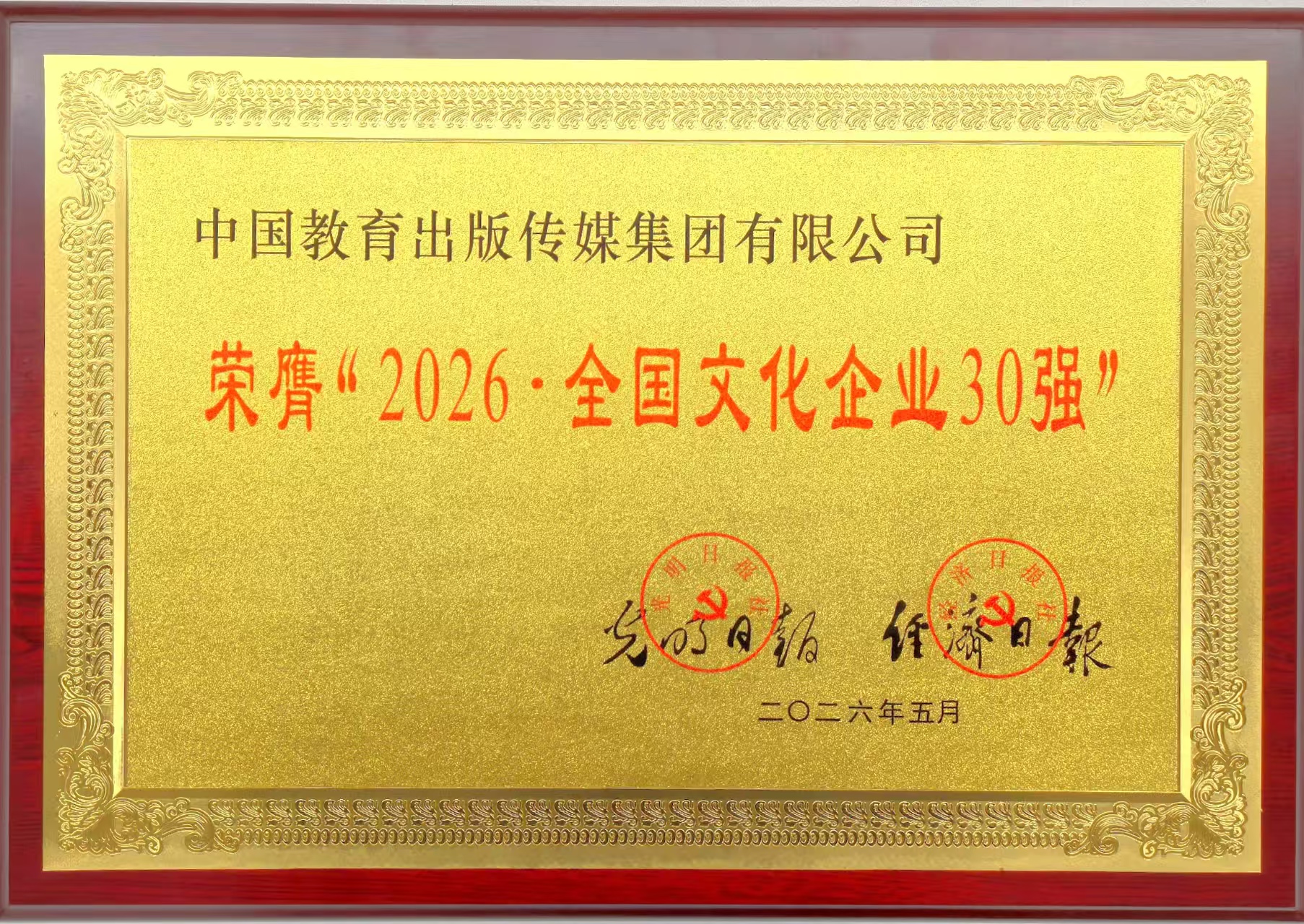 微信图片_20260601134600_994_243.jpg